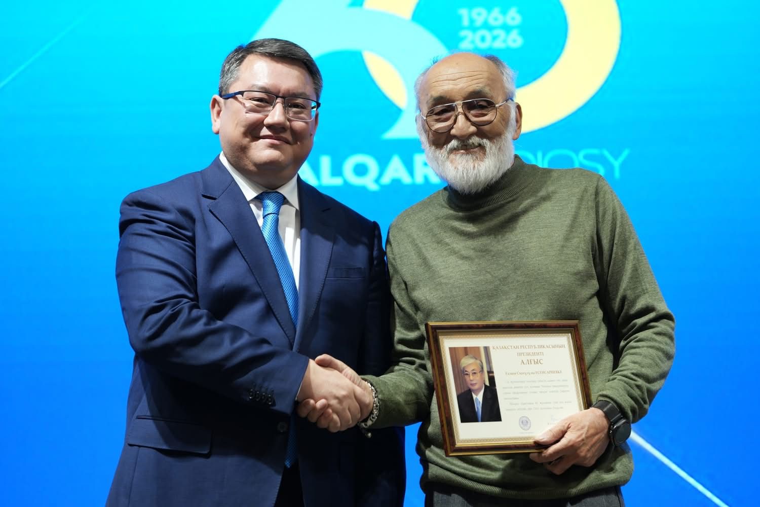 Уақытпен үндескен радио