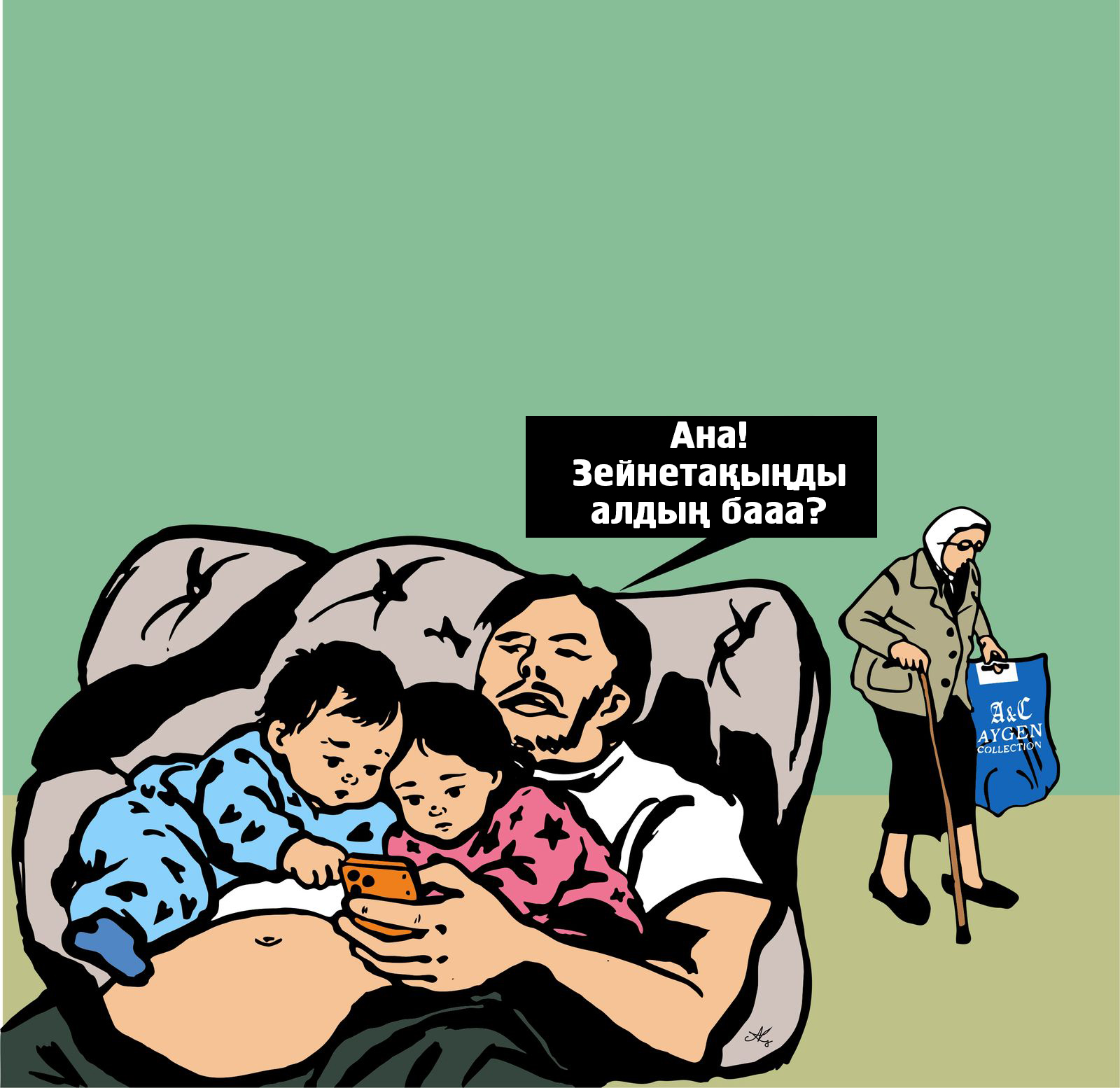 Қоғамға ой салған қолтаңба