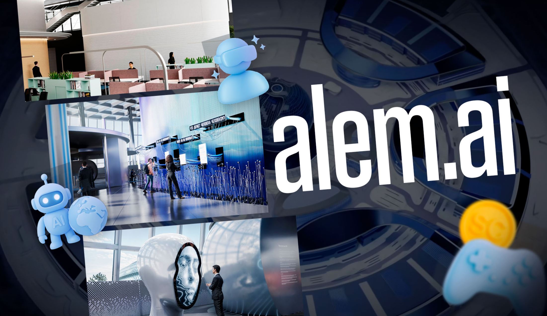 Баршаға ортақ мүмкіндік