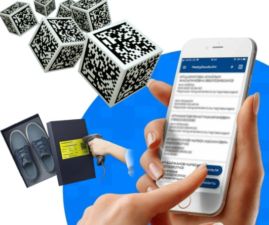 Тауар мен таңба