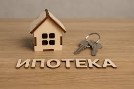 Табысты растау міндетті болады: 1 шілдеден бастап ипотека беру тәртібі өзгереді