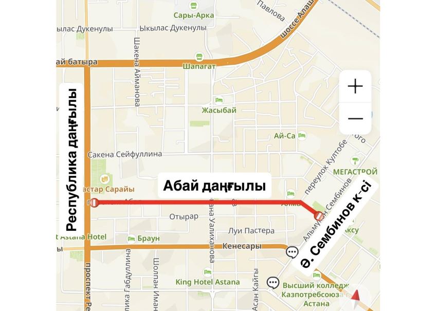 Астана әкімдігі