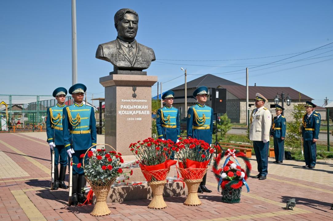 Жеңіс туын тіккен күн: Рақымжан Қошқарбаевтың ерлігіне тағзым жасалды