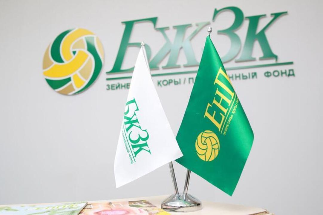 Зейнетақы жинағының шекті деңгейі өзгереді: Енді ақша қалай есептеледі?