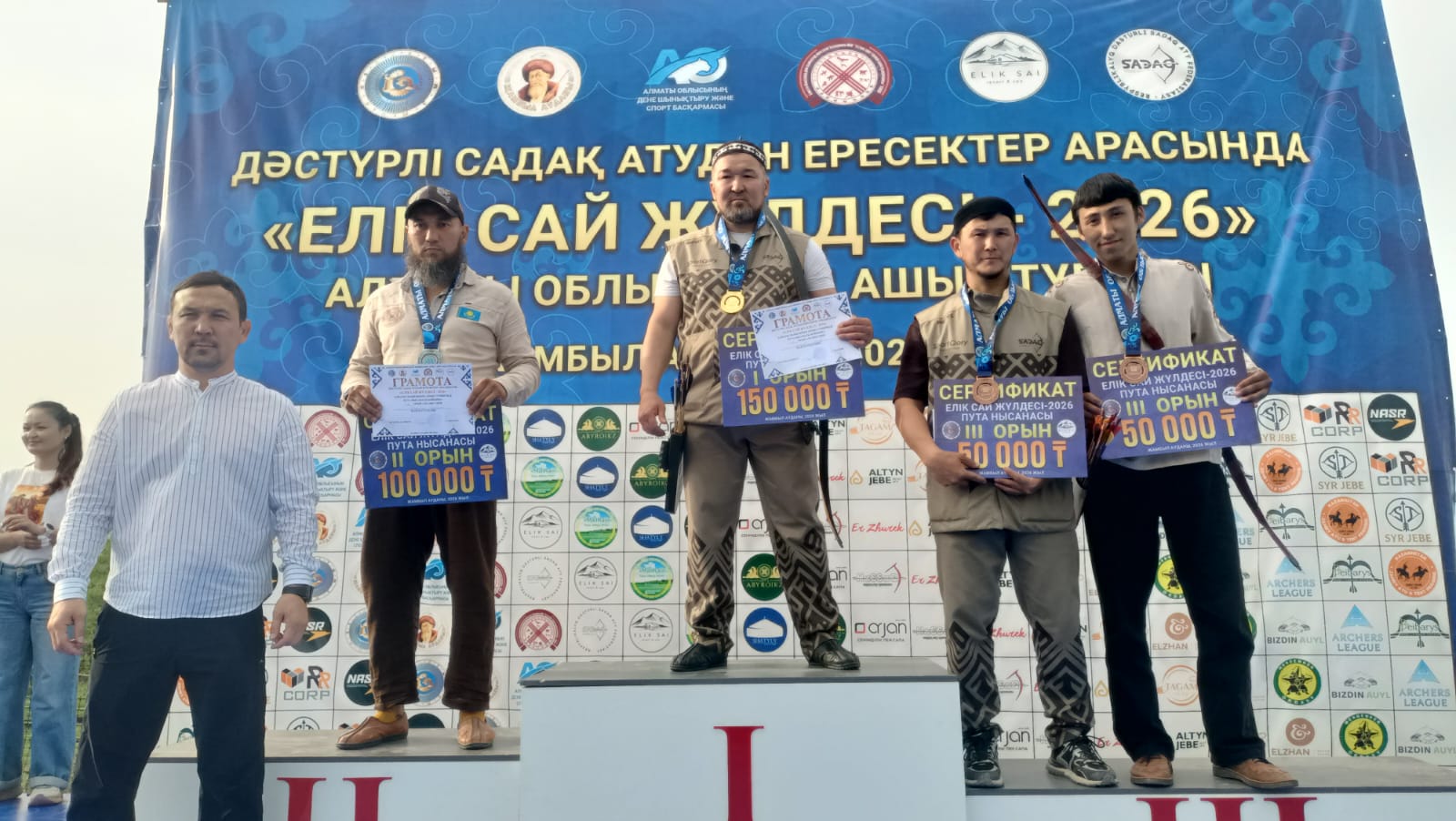 Алматы облысында дәстүрлі садақ атудан «Елік сай» турнирі өтті