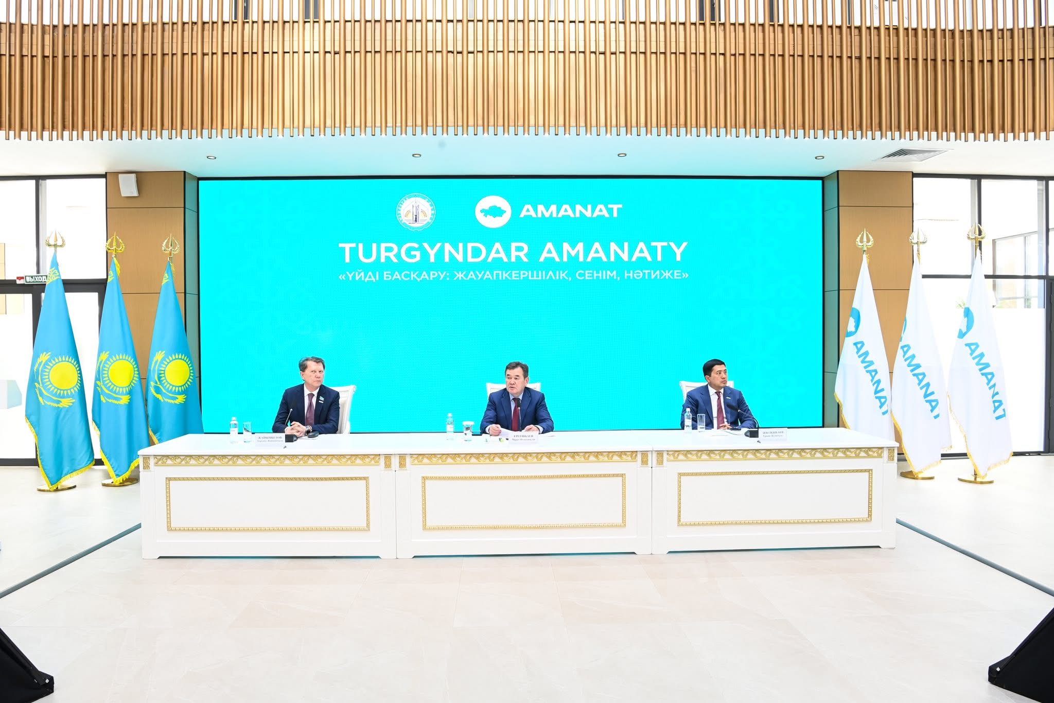 Қызылордада «TURǴYNDAR AMANATY» партиялық жобасы аясында форум өтті