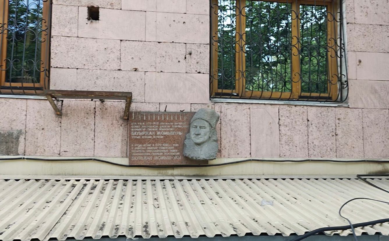 то