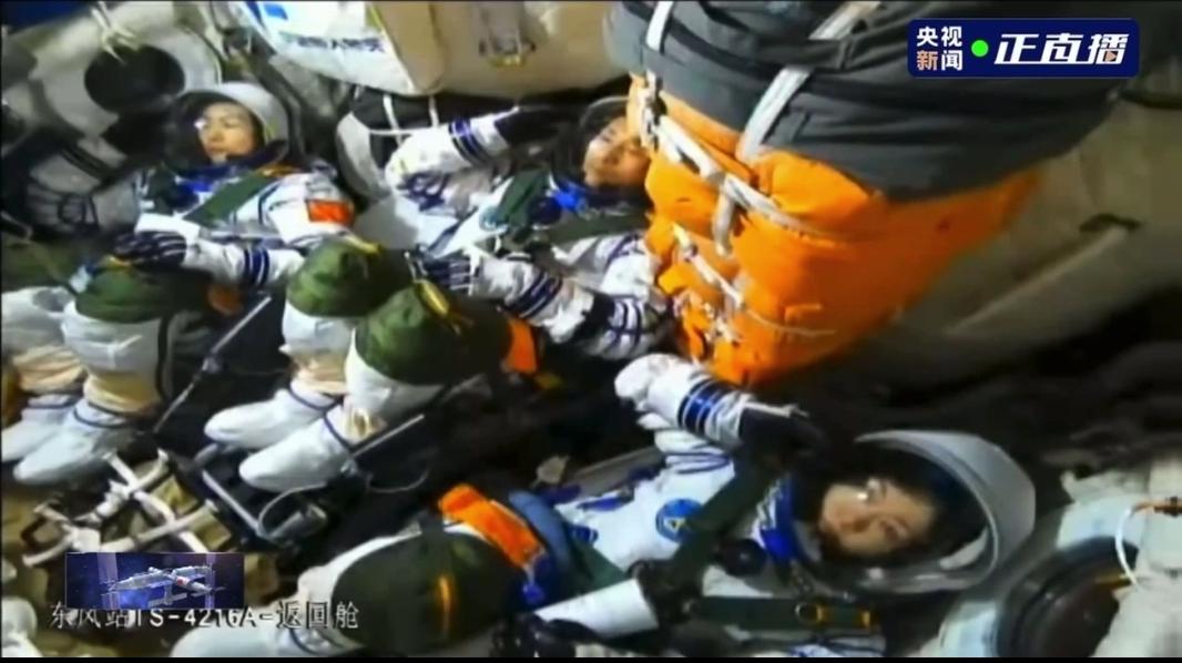 Қытай «Шэньчжоу-23» ғарыш кемесін «Тяньгун» орбиталық станциясына аттандырды