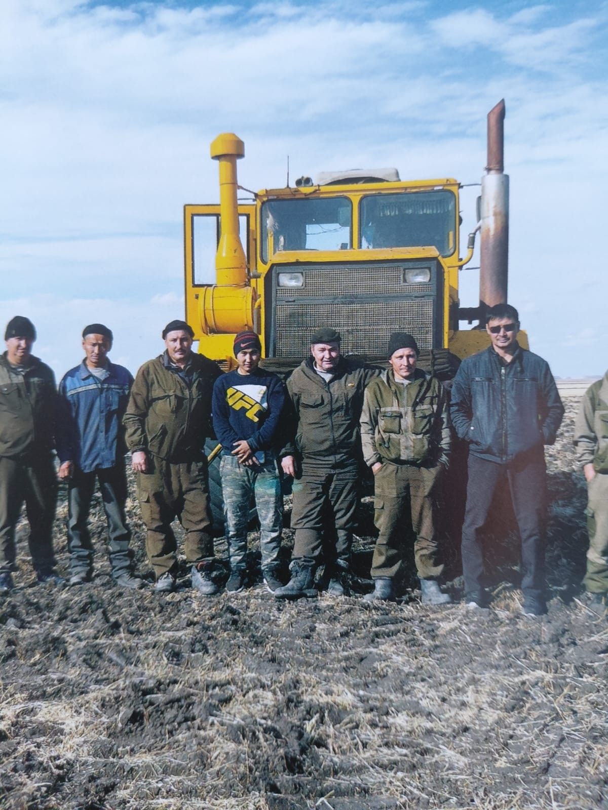 Егістік