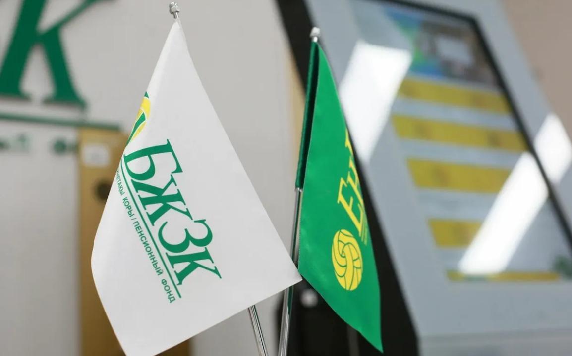 Зейнетақы жинағын пайдаланудың жаңа ережесі күшіне енді