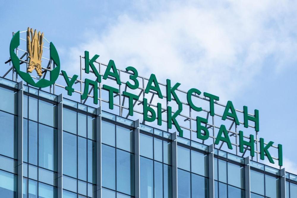 Ұлттық банк базалық мөлшерлемені 17%-ға дейін төмендетті