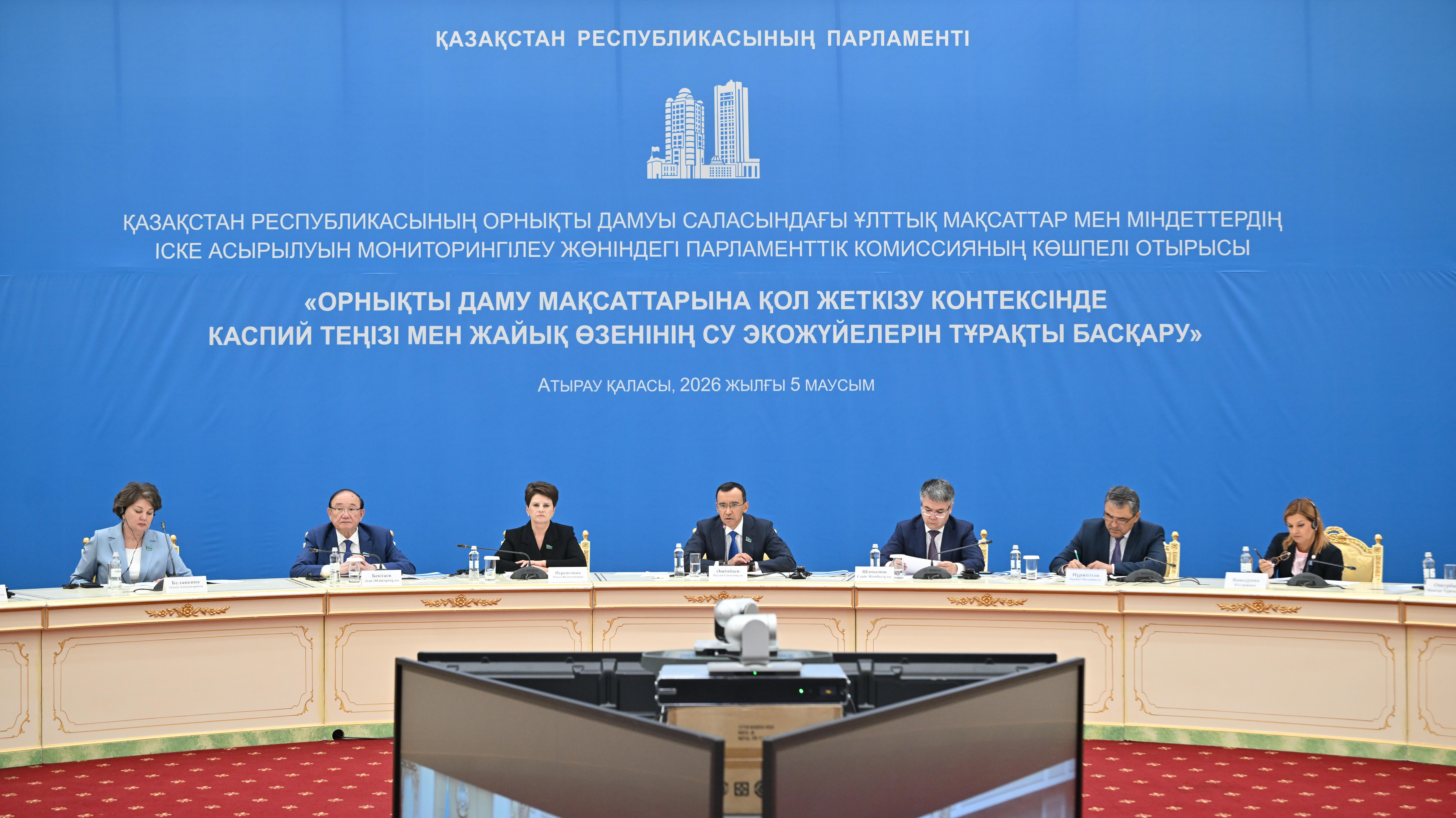 Каспий мен Жайықтың мәселесі талқыланды