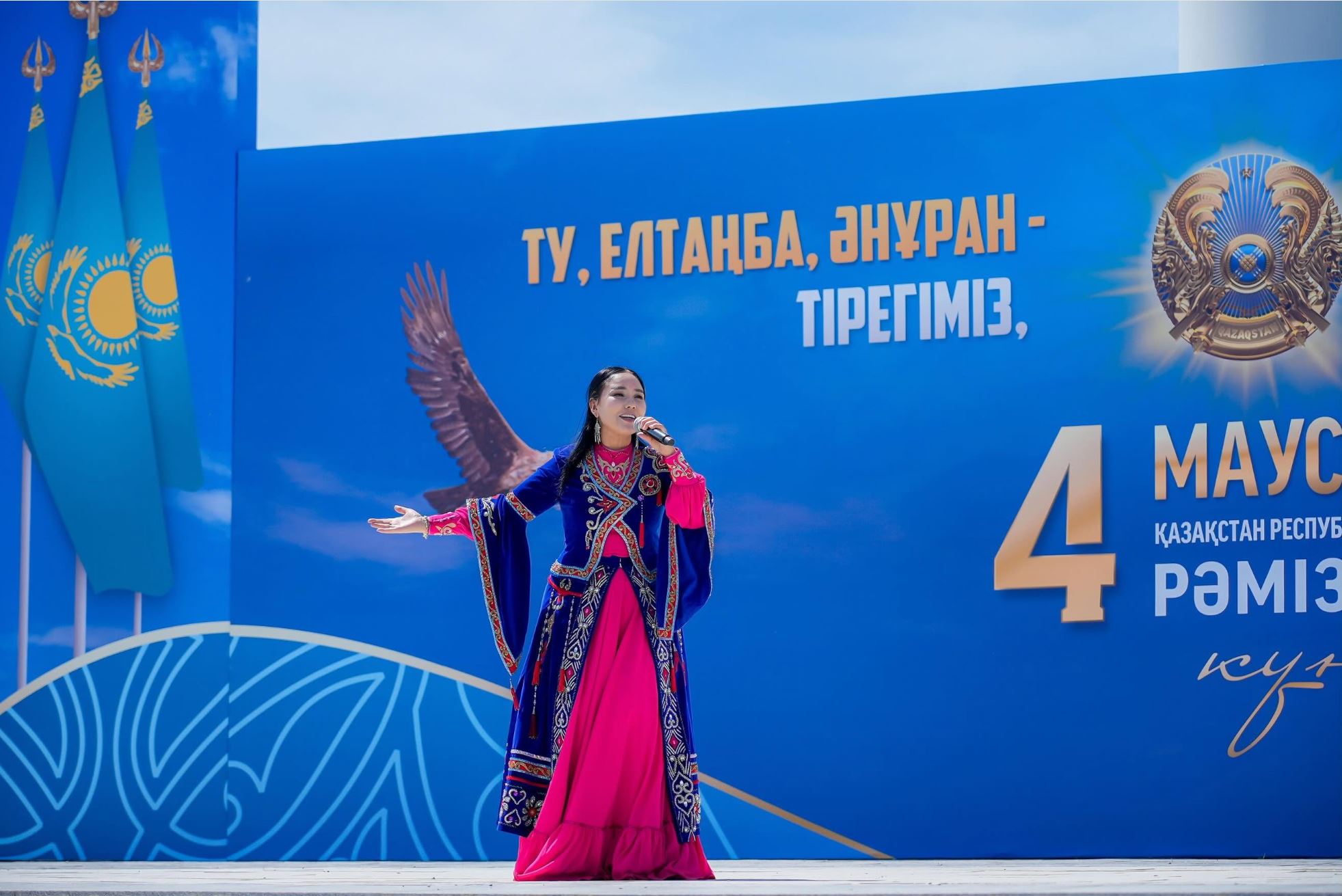 о