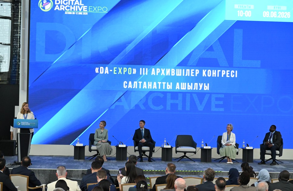Архившілер конгресі басталды