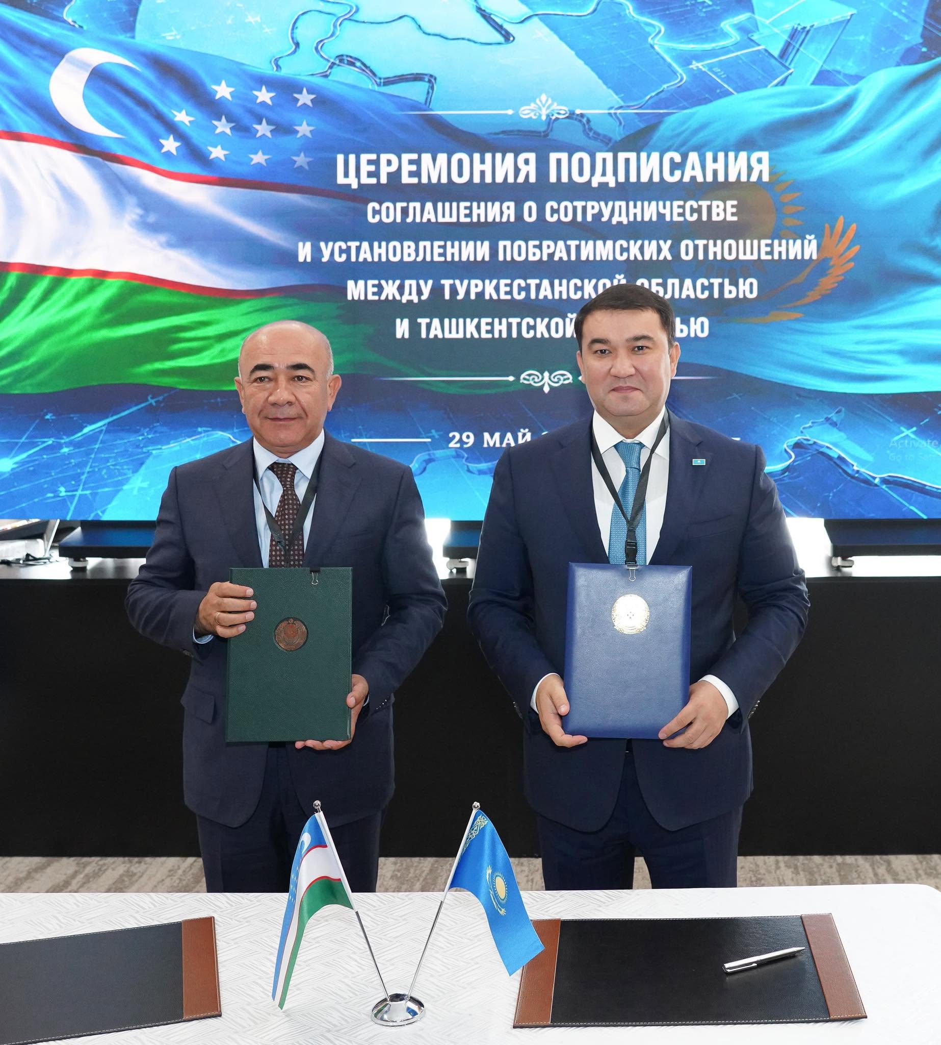 Бауырлас елмен байсалды байланыс