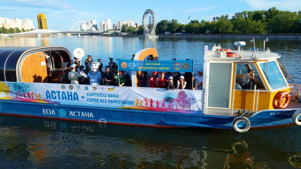 Елордада есірткіге қарсы күрес жаңа форматта насихатталды