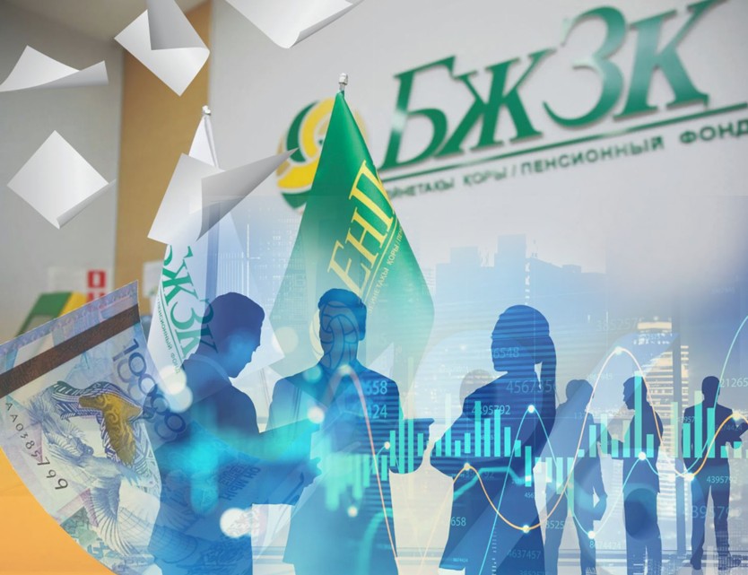 Жастардың зейнетақы жинағы неге миллиондармен есептеледі?