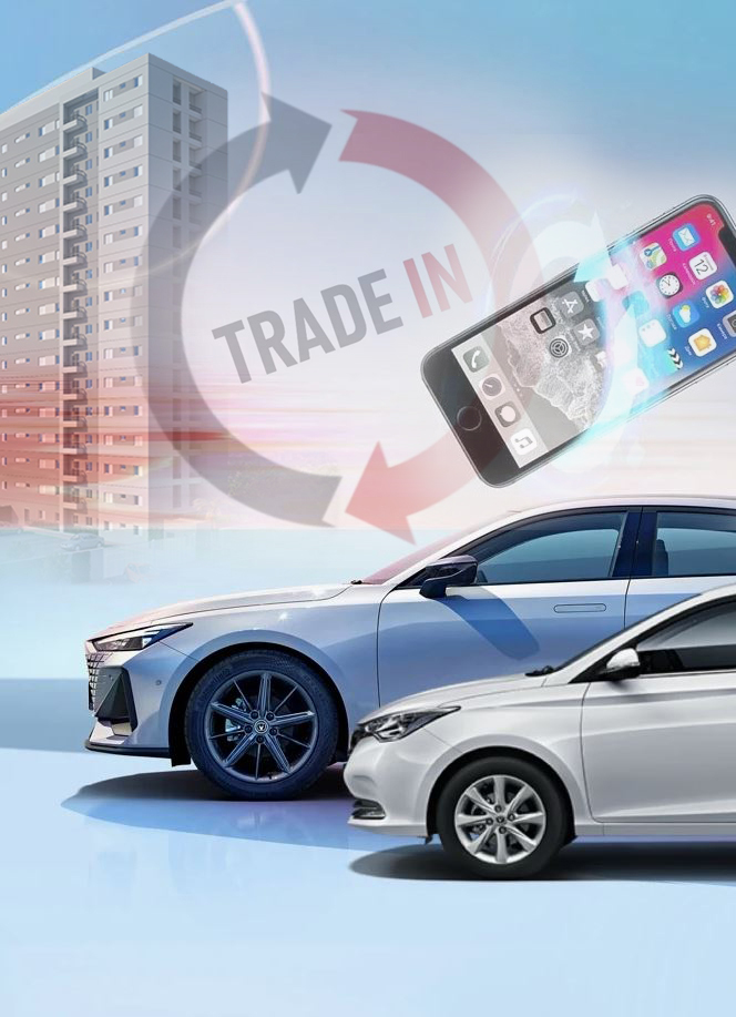Trade-in тұтынушыға тиімді тетік пе?